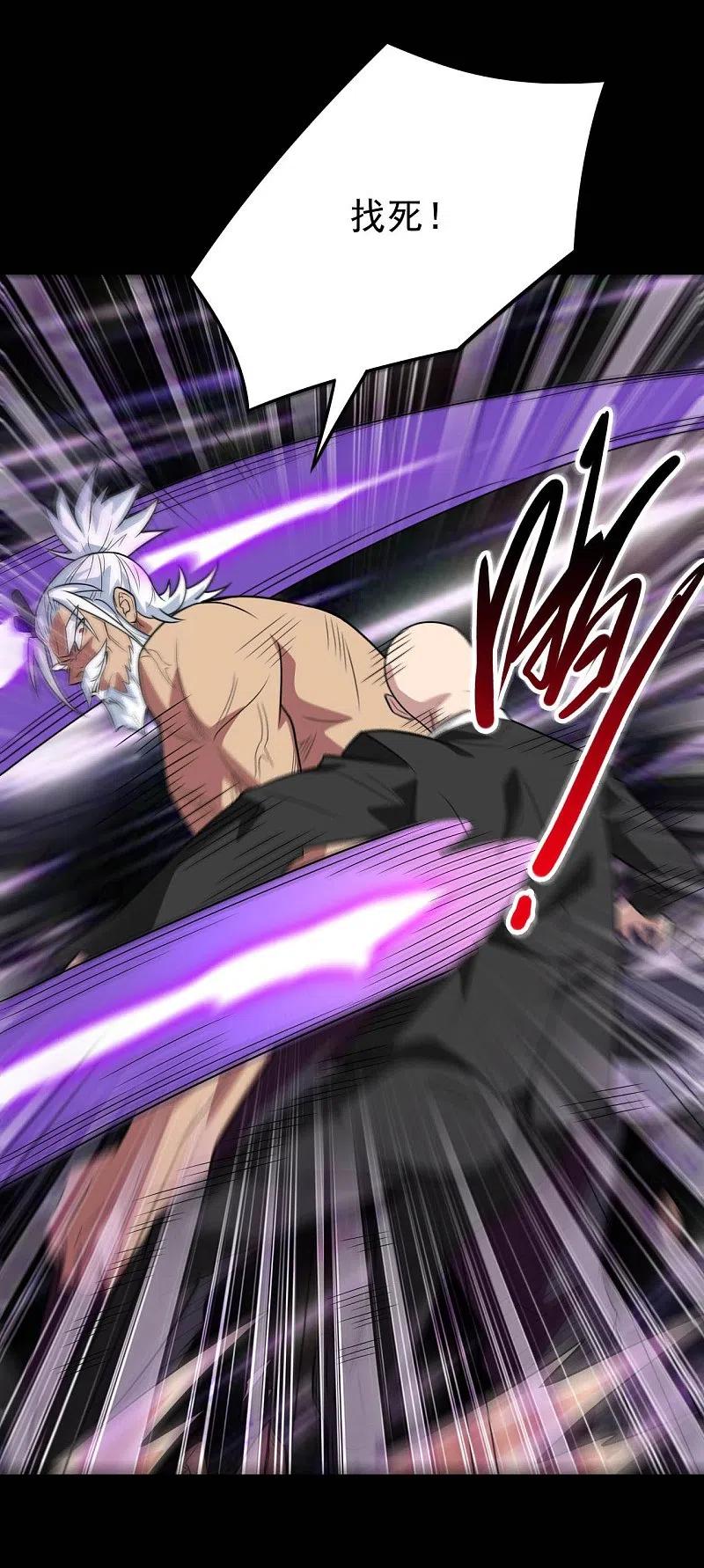 地府我开的 - 第738话 杀神官，白起 - 第4张图