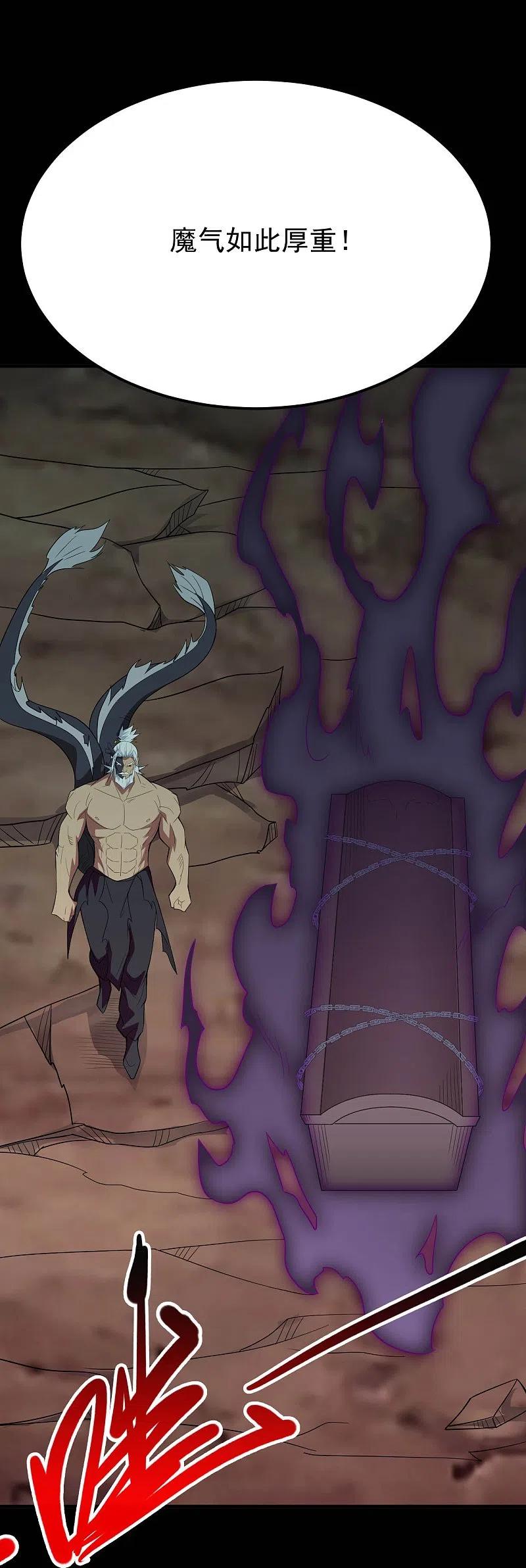 地府我开的 - 第738话 杀神官，白起 - 第16张图