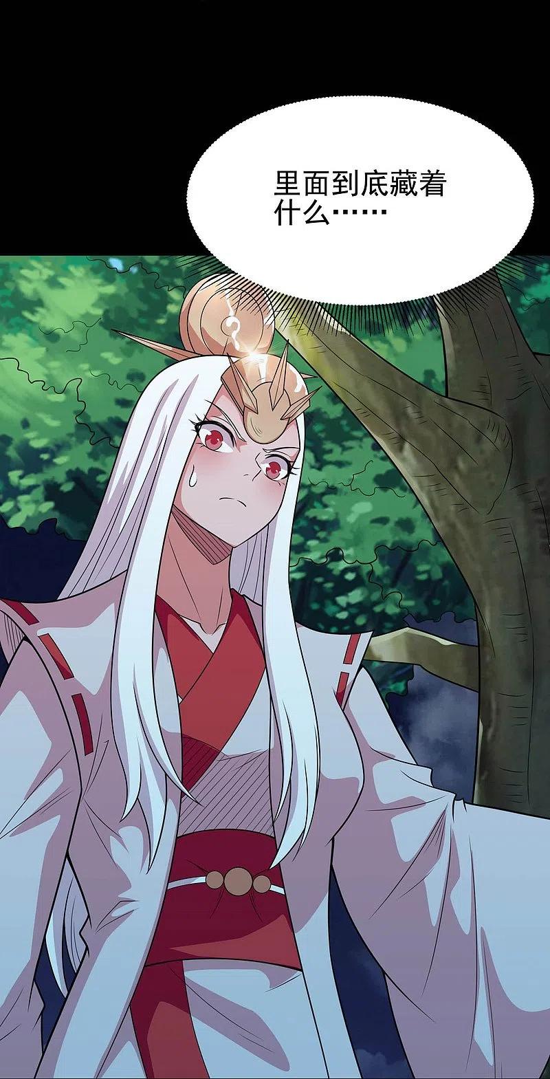 地府我开的 - 第738话 杀神官，白起 - 第22张图