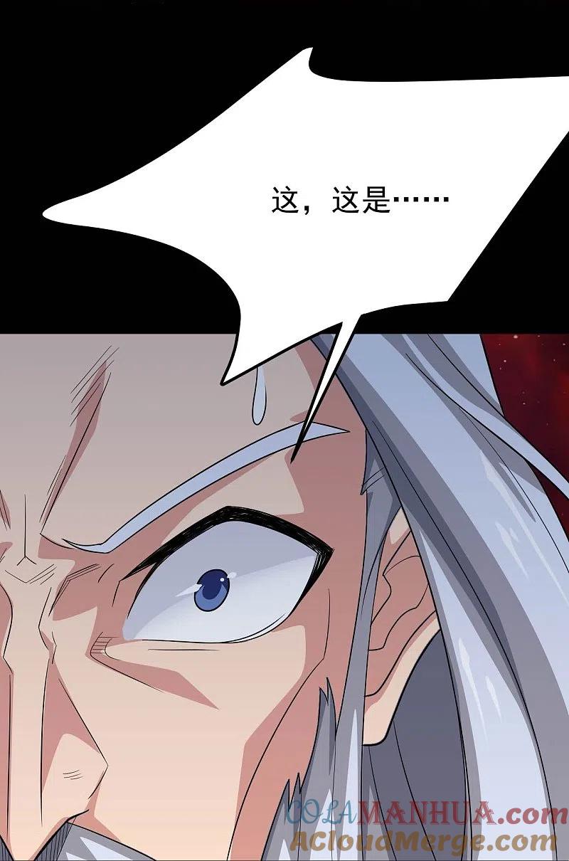 地府我开的 - 第738话 杀神官，白起 - 第19张图