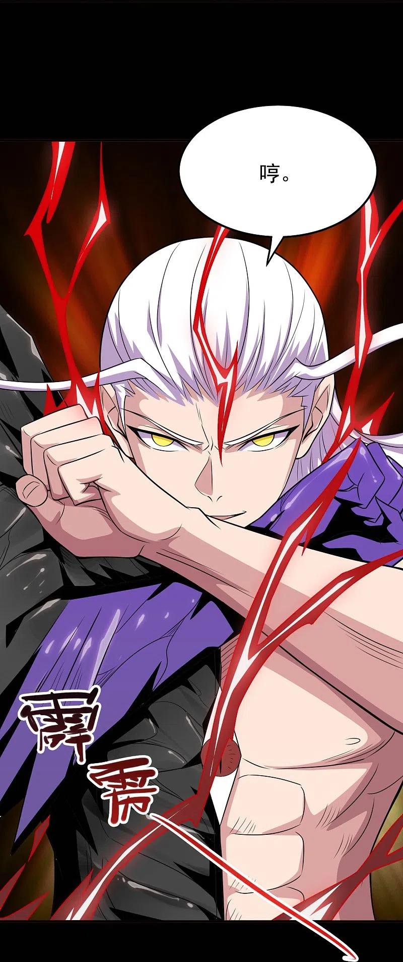 地府我开的 - 第740话 棺材壁画 - 第6张图