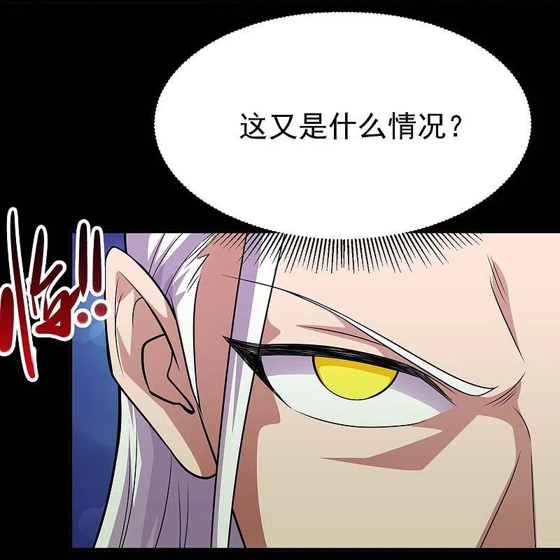 地府我开的 - 第740话 棺材壁画 - 第20张图