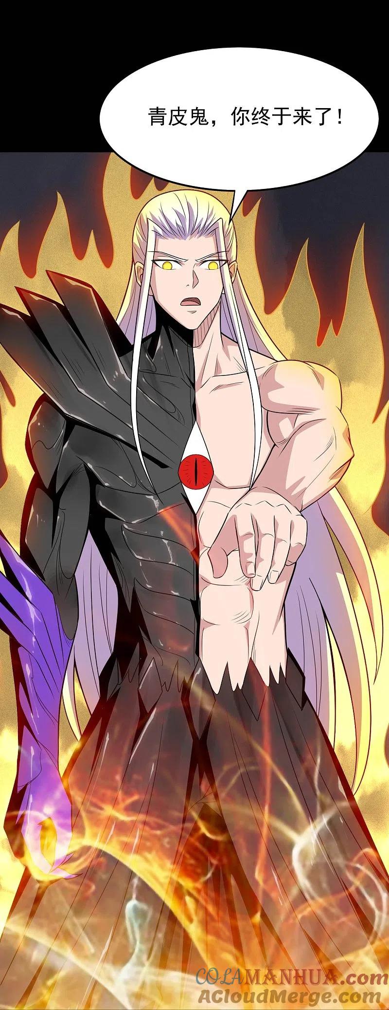 地府我开的 - 第740话 棺材壁画 - 第37张图