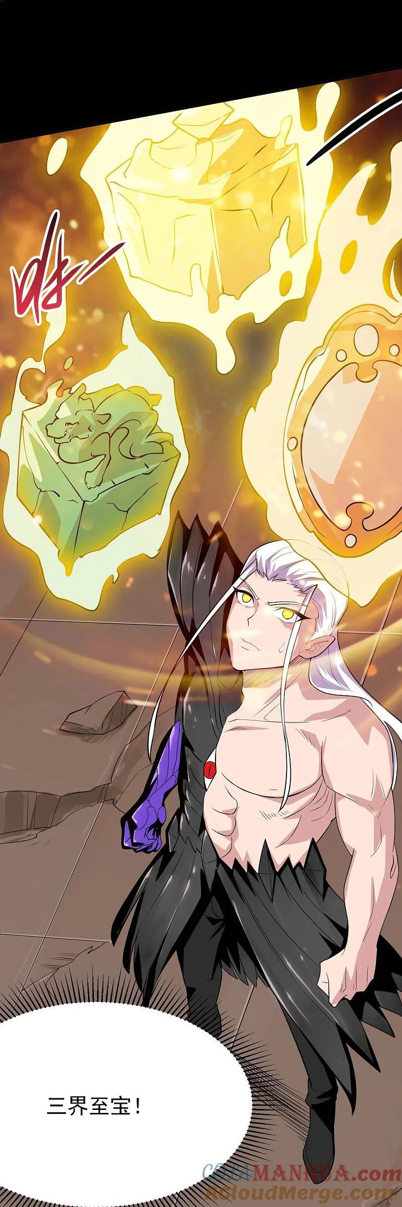 地府我开的 - 第740话 棺材壁画 - 第17张图