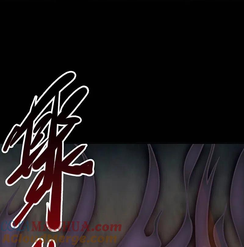 地府我开的 - 第741话 快跑路 - 第23张图