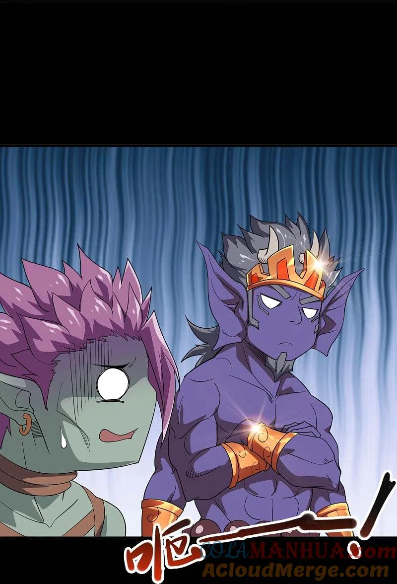 地府我开的 - 第741话 快跑路 - 第13张图