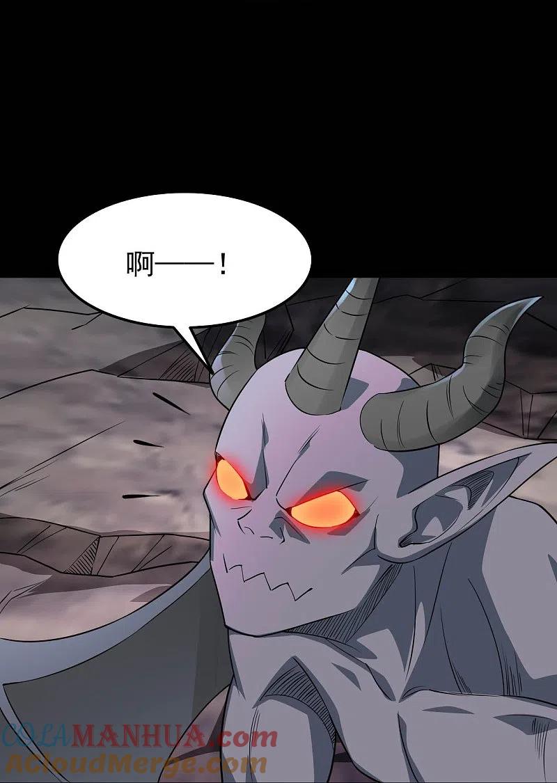 地府我开的 - 第742话 带棺回地府 - 第27张图