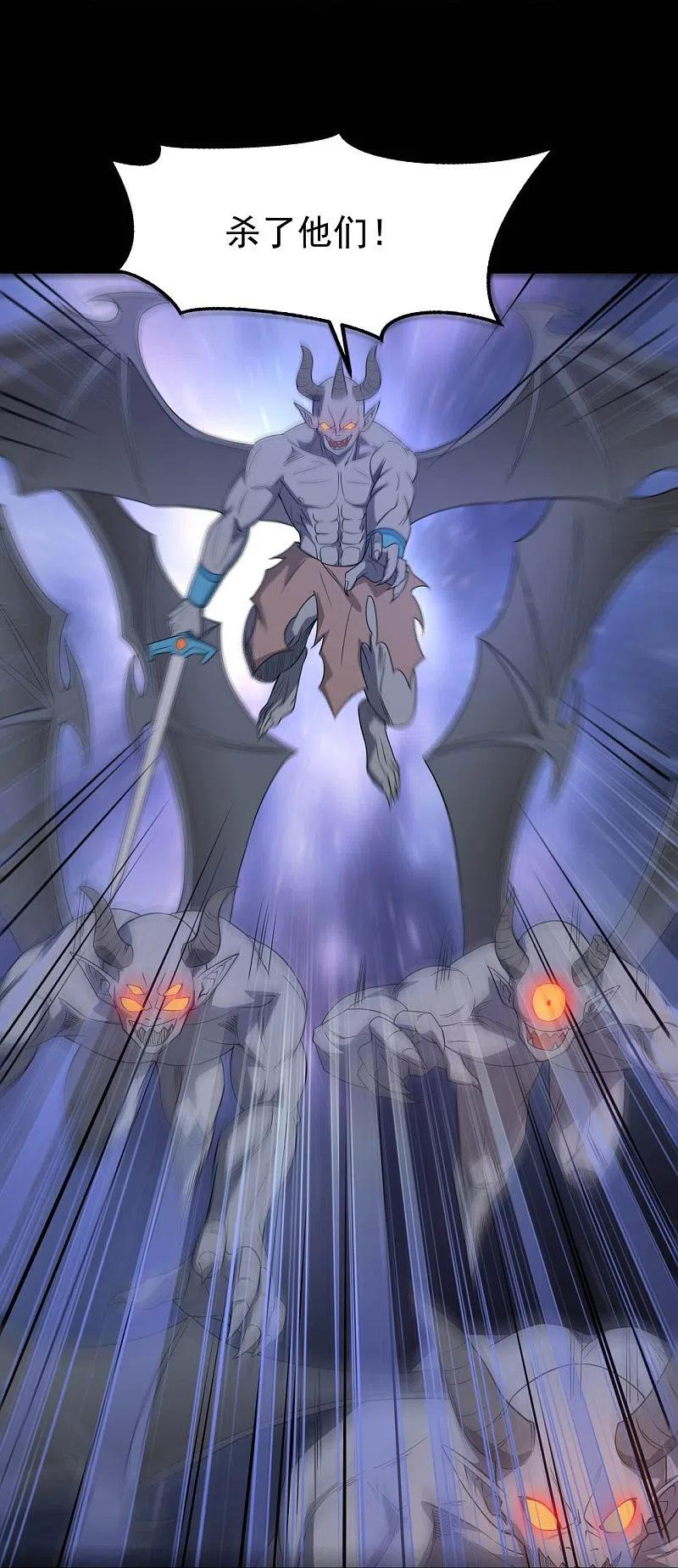 地府我开的 - 第742话 带棺回地府 - 第18张图