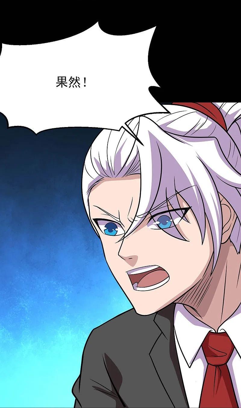 地府我开的 - 第742话 带棺回地府 - 第32张图