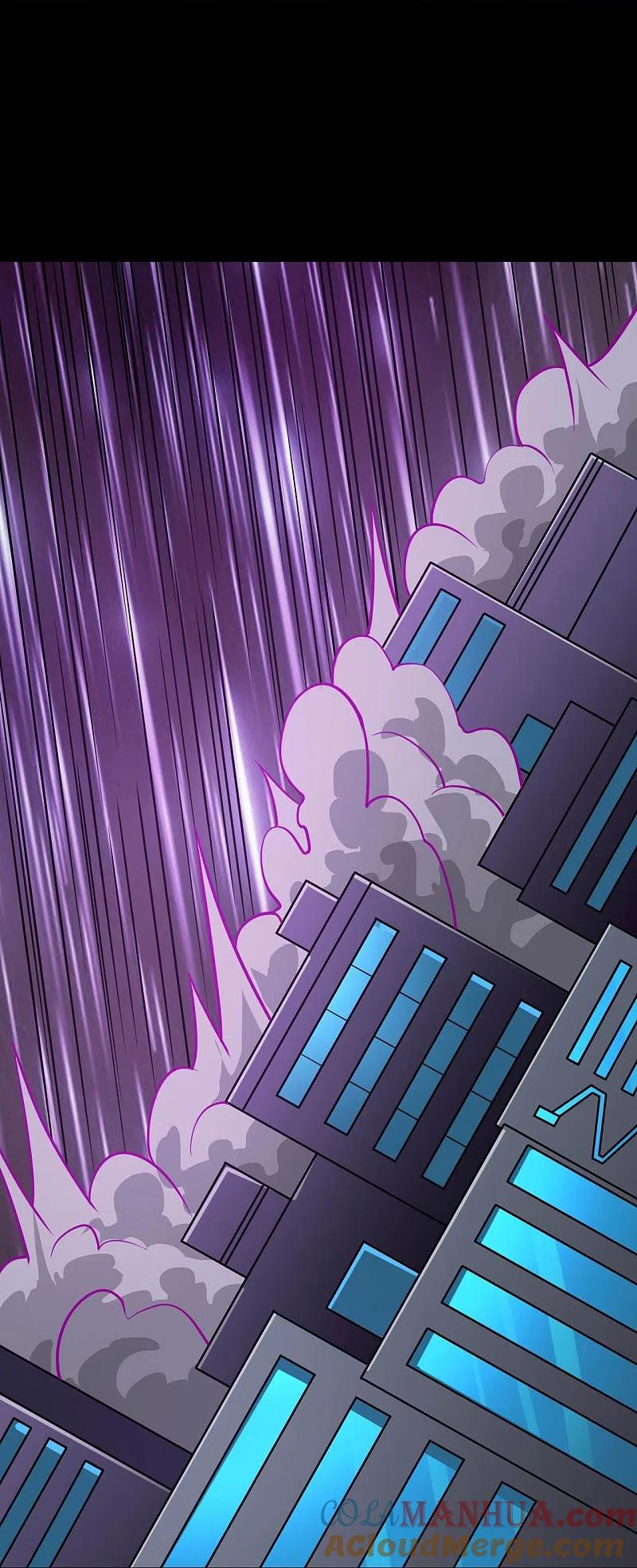 地府我开的 - 第743话 紫薇异象 - 第15张图