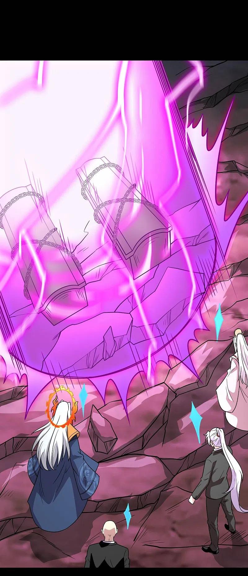 地府我开的 - 第743话 紫薇异象 - 第4张图