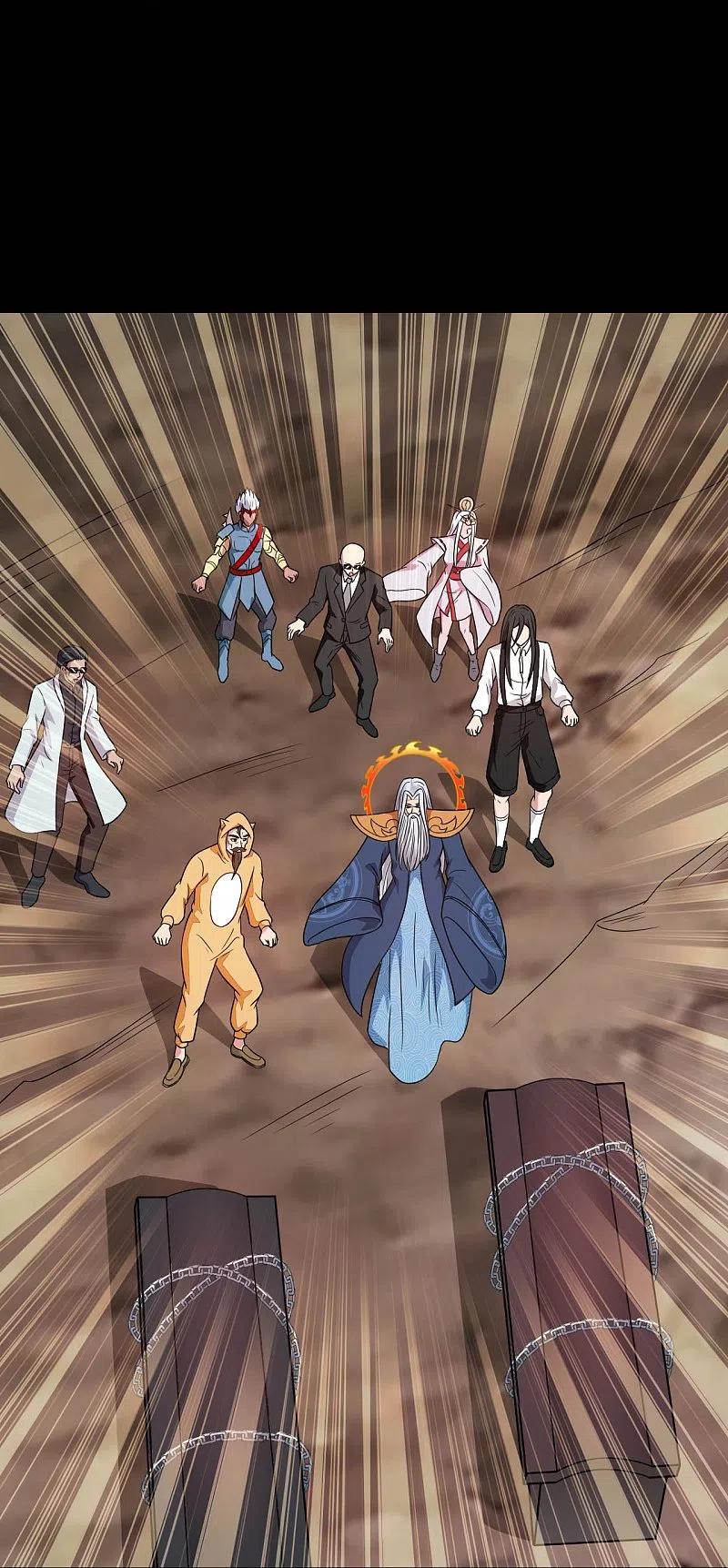 地府我开的 - 第745话 地府齐聚 - 第16张图