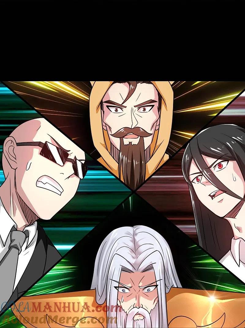 地府我开的 - 第745话 地府齐聚 - 第17张图