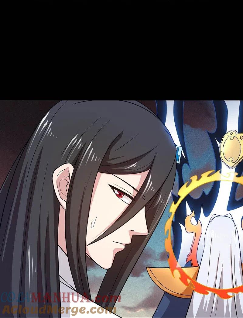 地府我开的 - 第745话 地府齐聚 - 第23张图