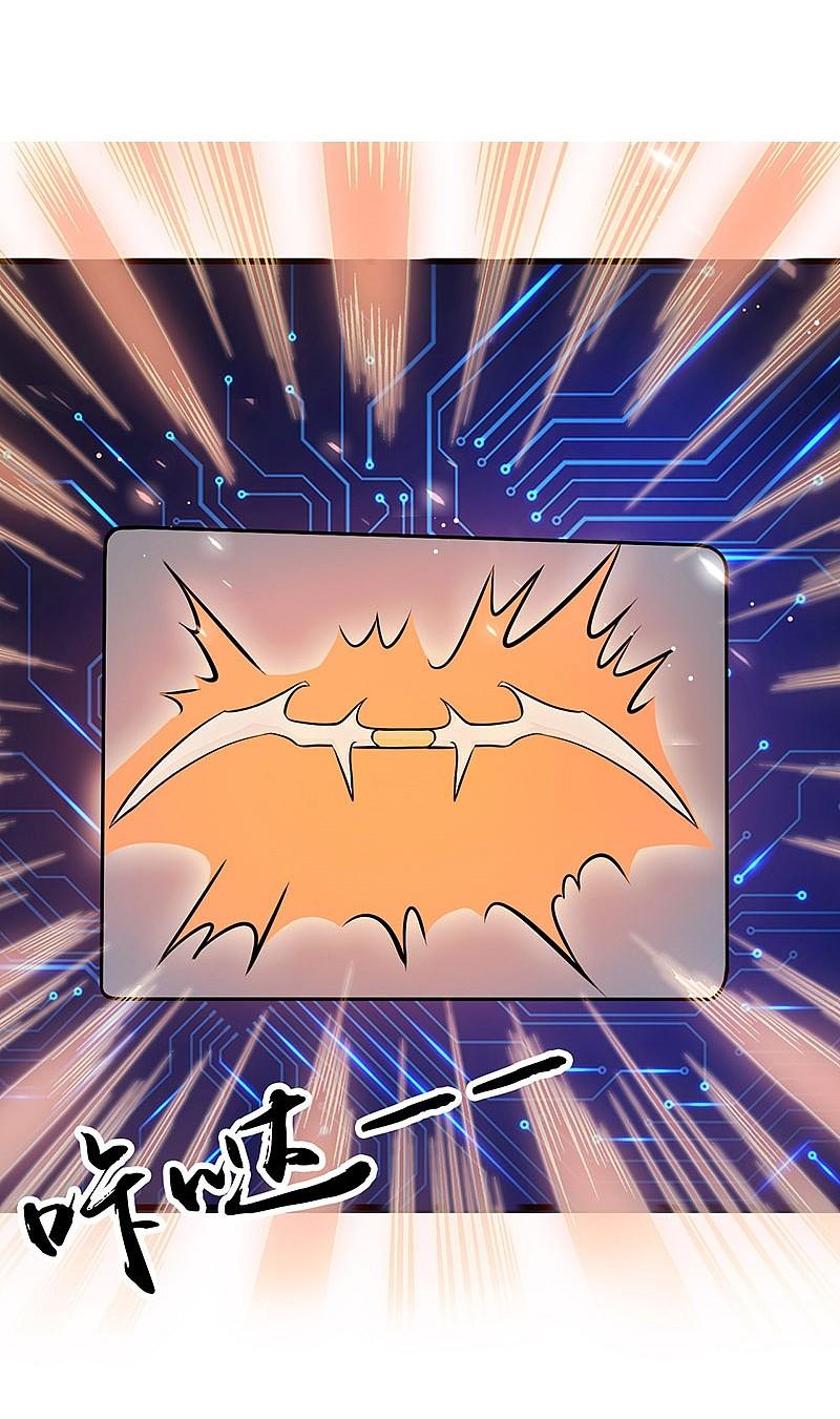 地府我开的 - 第73话 意外 - 第30张图