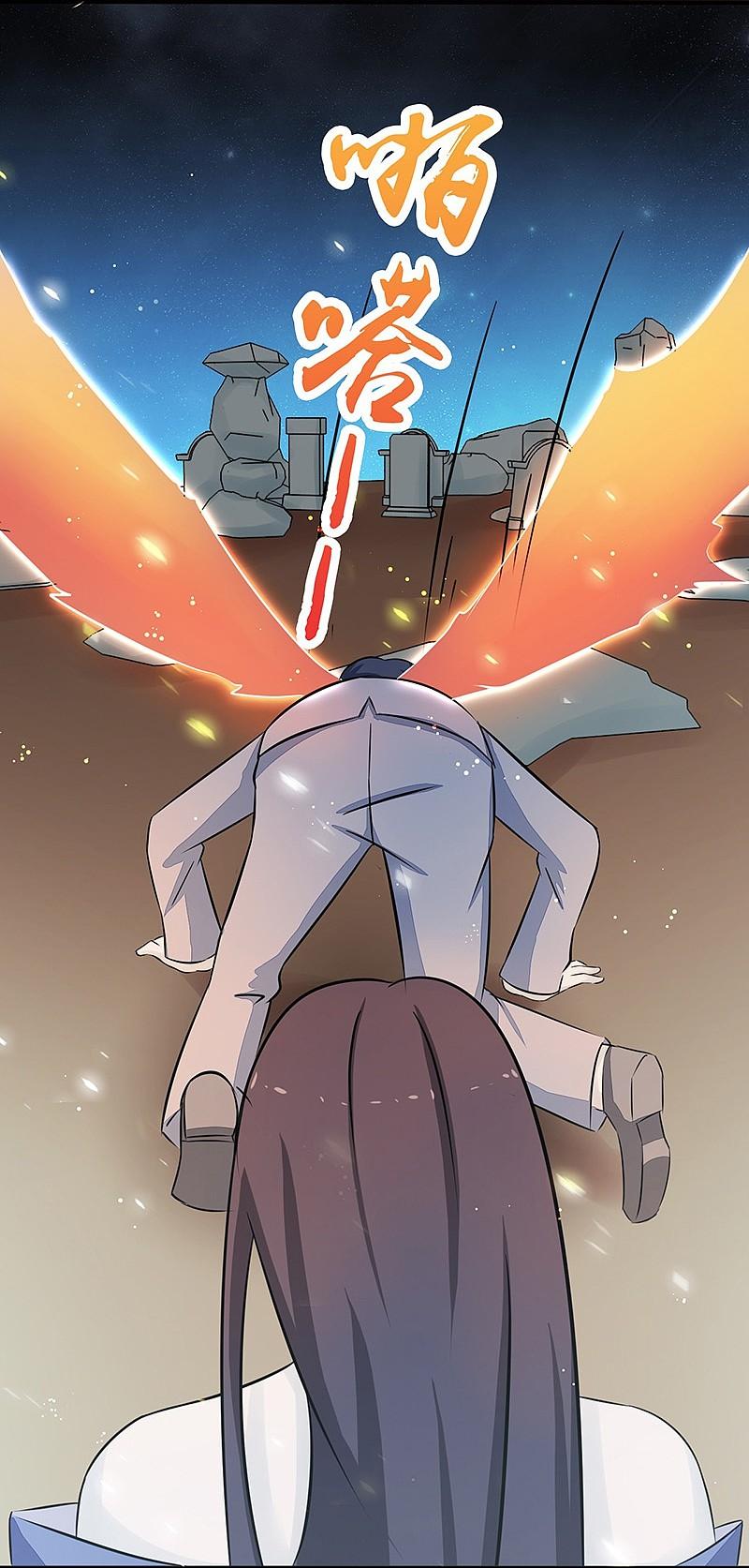 地府我开的 - 第73话 意外 - 第2张图