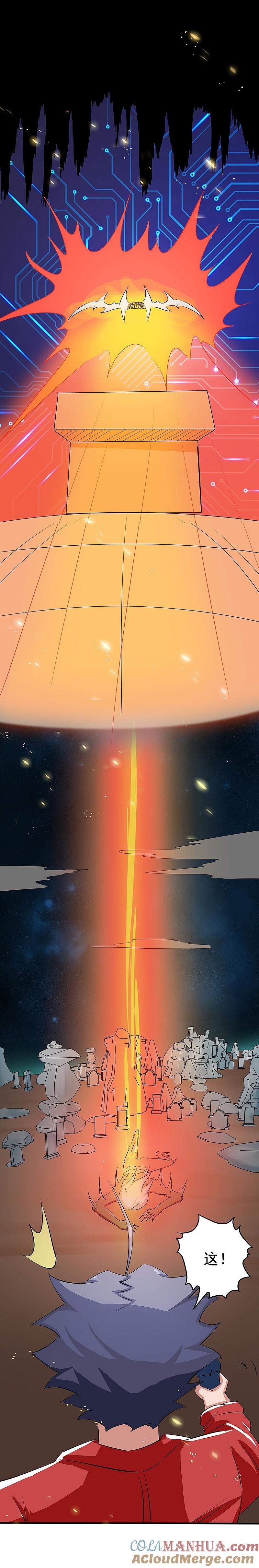 地府我开的 - 第73话 意外 - 第29张图