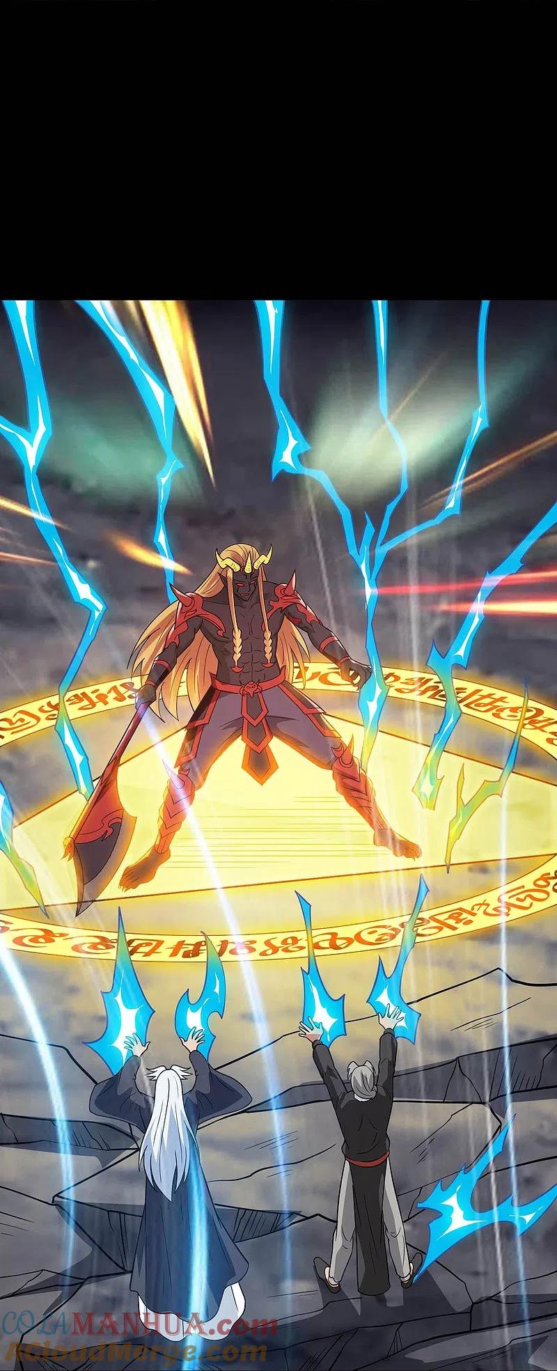 地府我开的 - 第746话 再次出现 - 第19张图