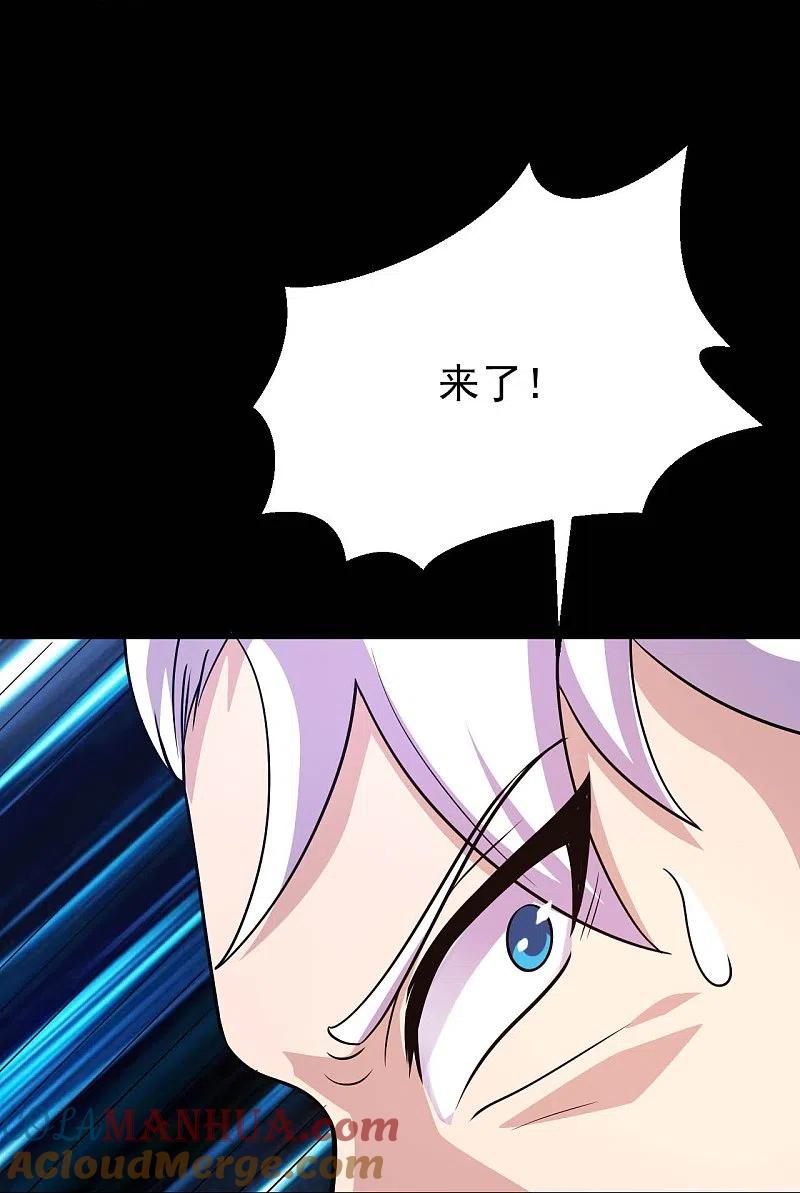 地府我开的 - 第746话 再次出现 - 第29张图