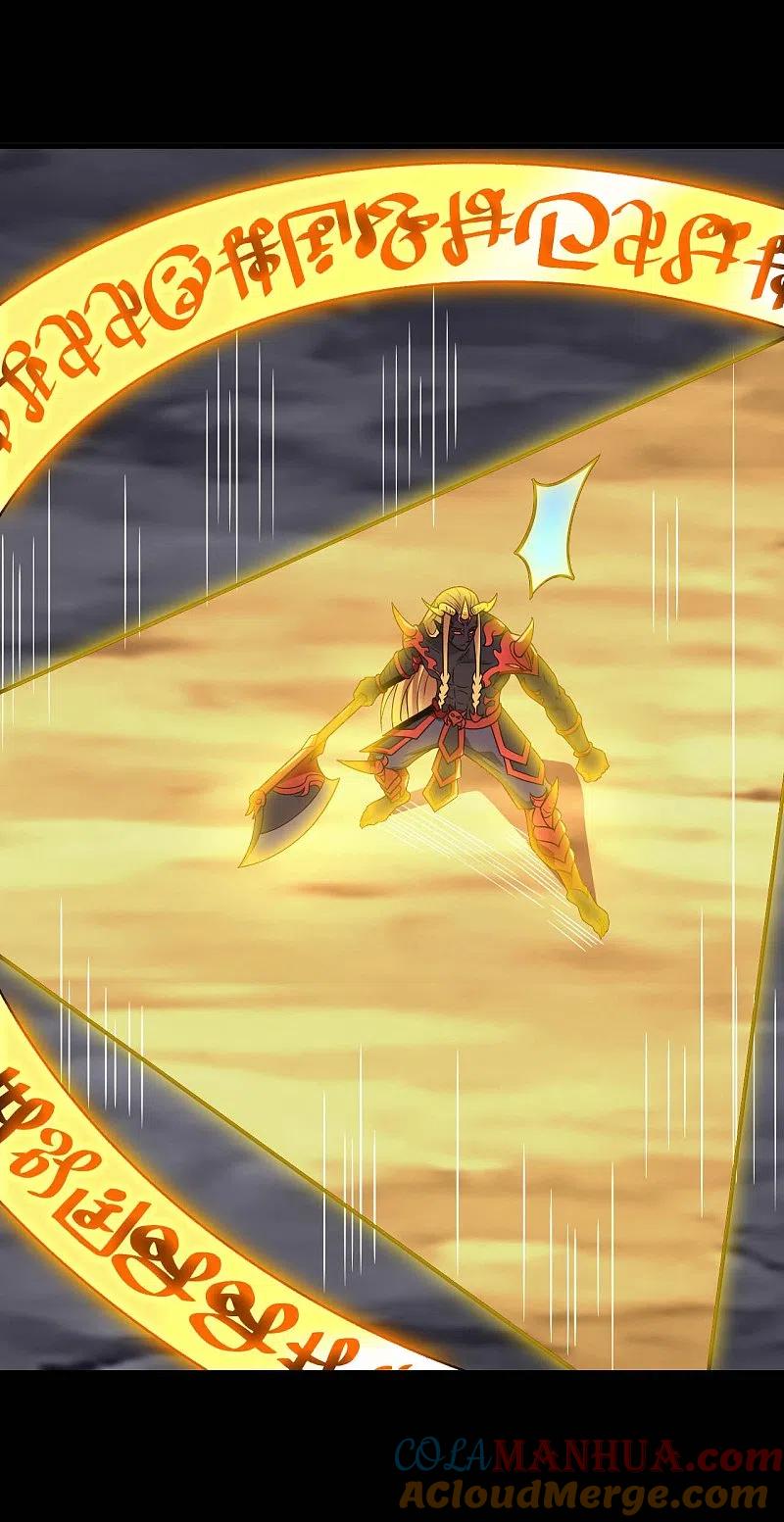 地府我开的 - 第746话 再次出现 - 第15张图