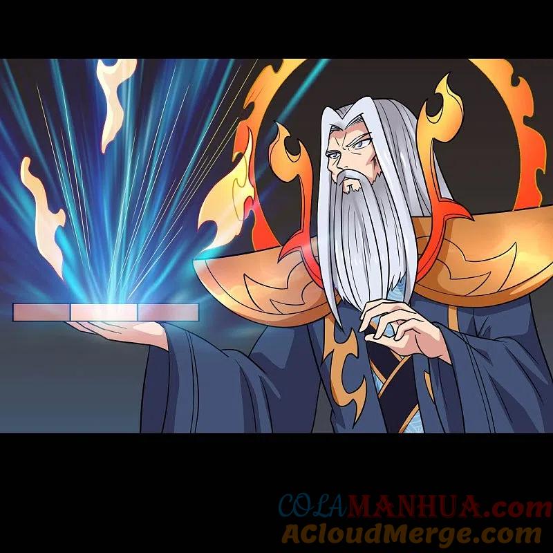 地府我开的 - 第748话 胡亥初现 - 第7张图