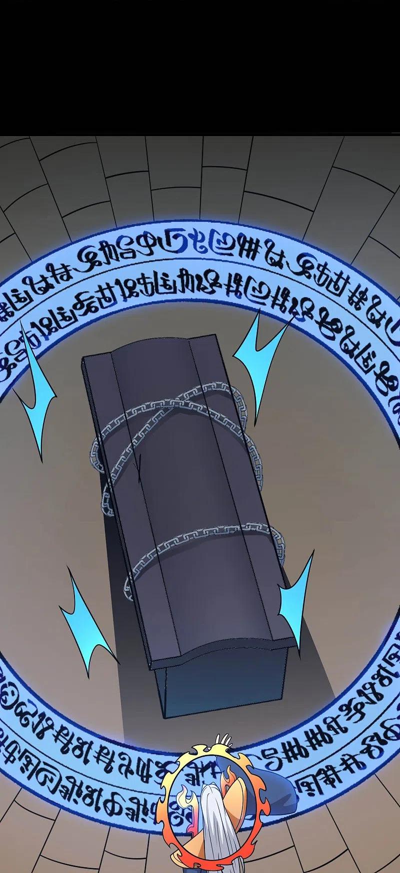 地府我开的 - 第748话 胡亥初现 - 第28张图