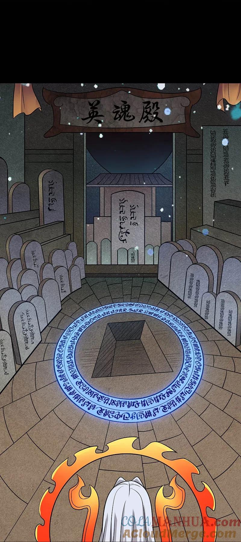 地府我开的 - 第748话 胡亥初现 - 第25张图