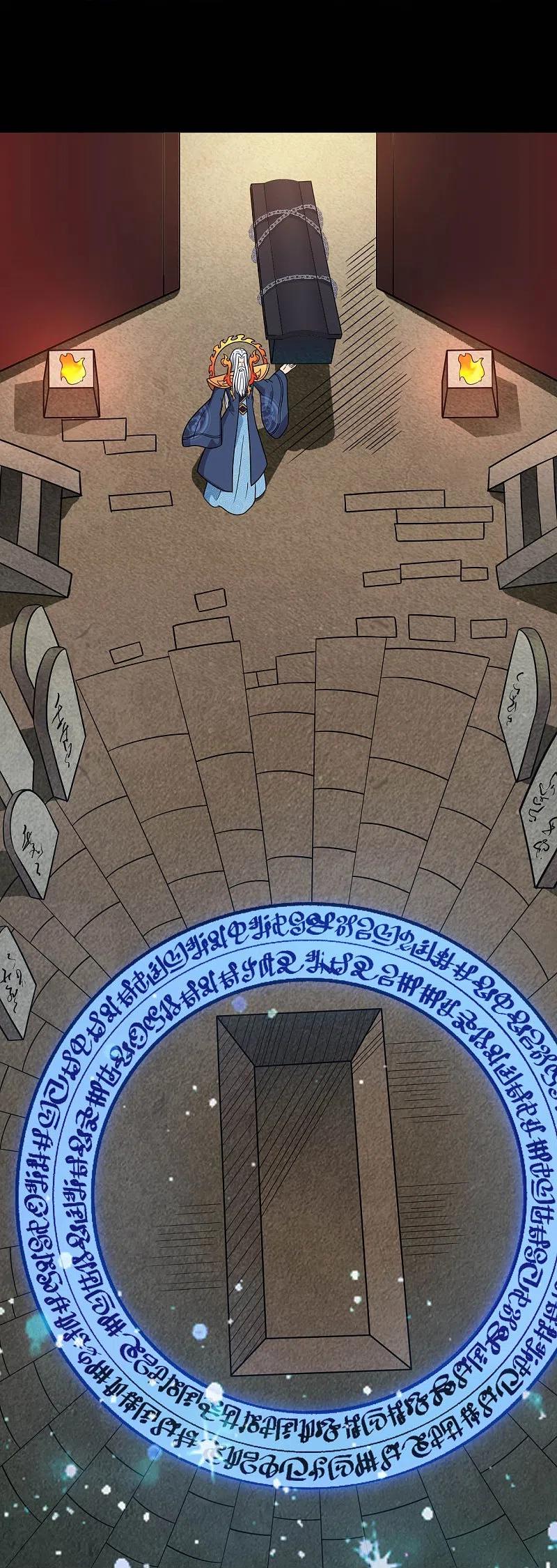 地府我开的 - 第748话 胡亥初现 - 第26张图