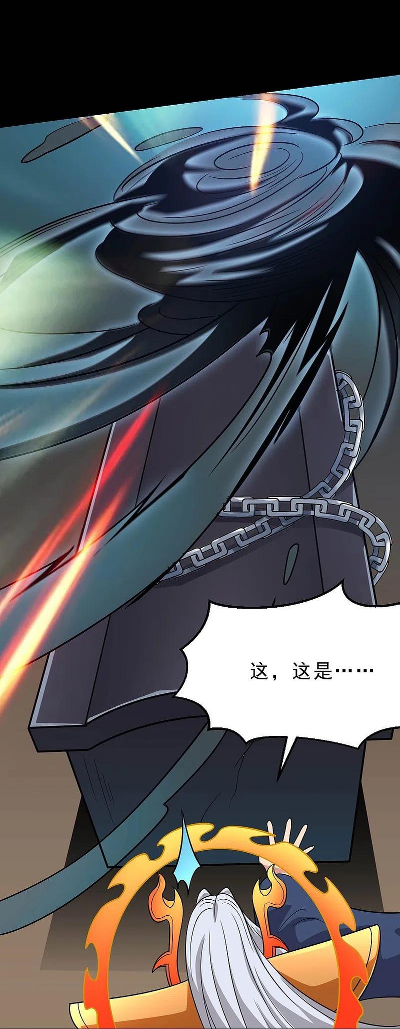 地府我开的 - 第748话 胡亥初现 - 第30张图