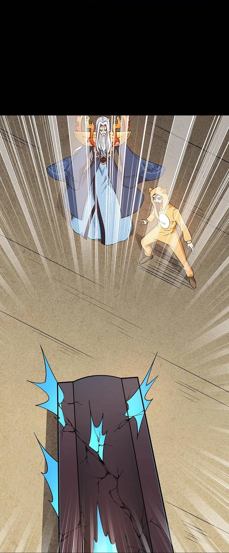 地府我开的 - 第748话 胡亥初现 - 第10张图