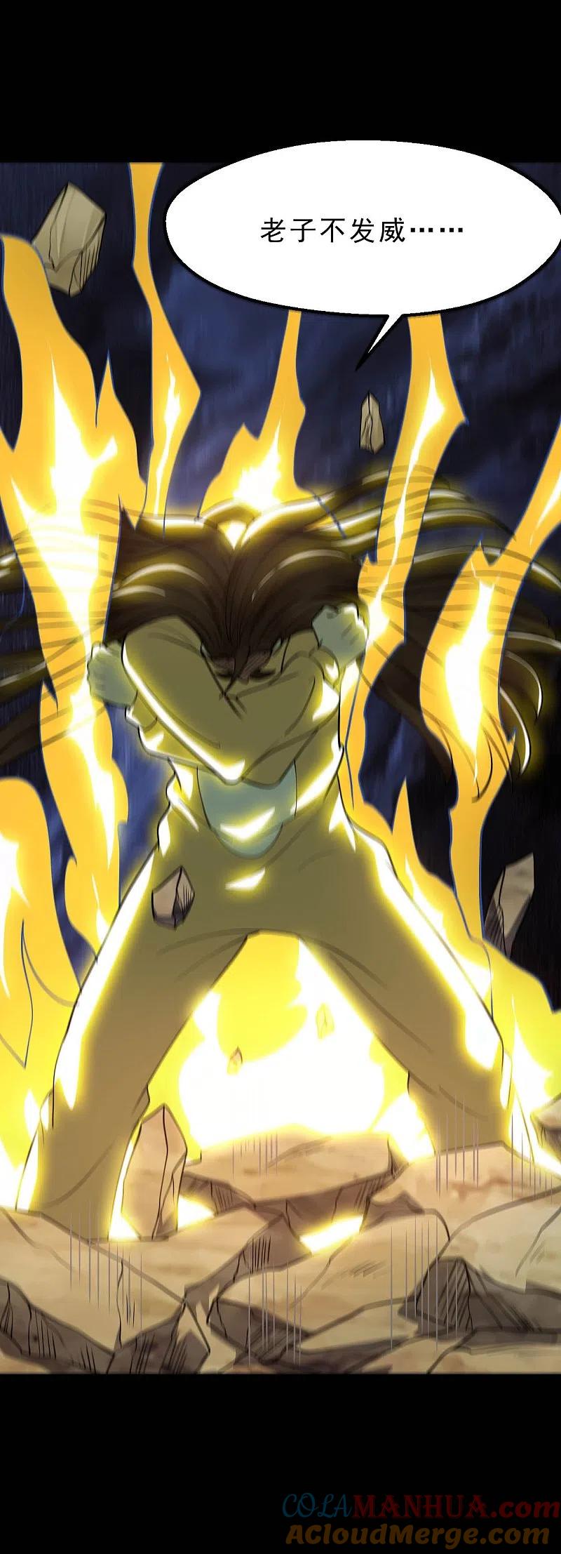 地府我开的 - 第749话 英魂殿 - 第11张图