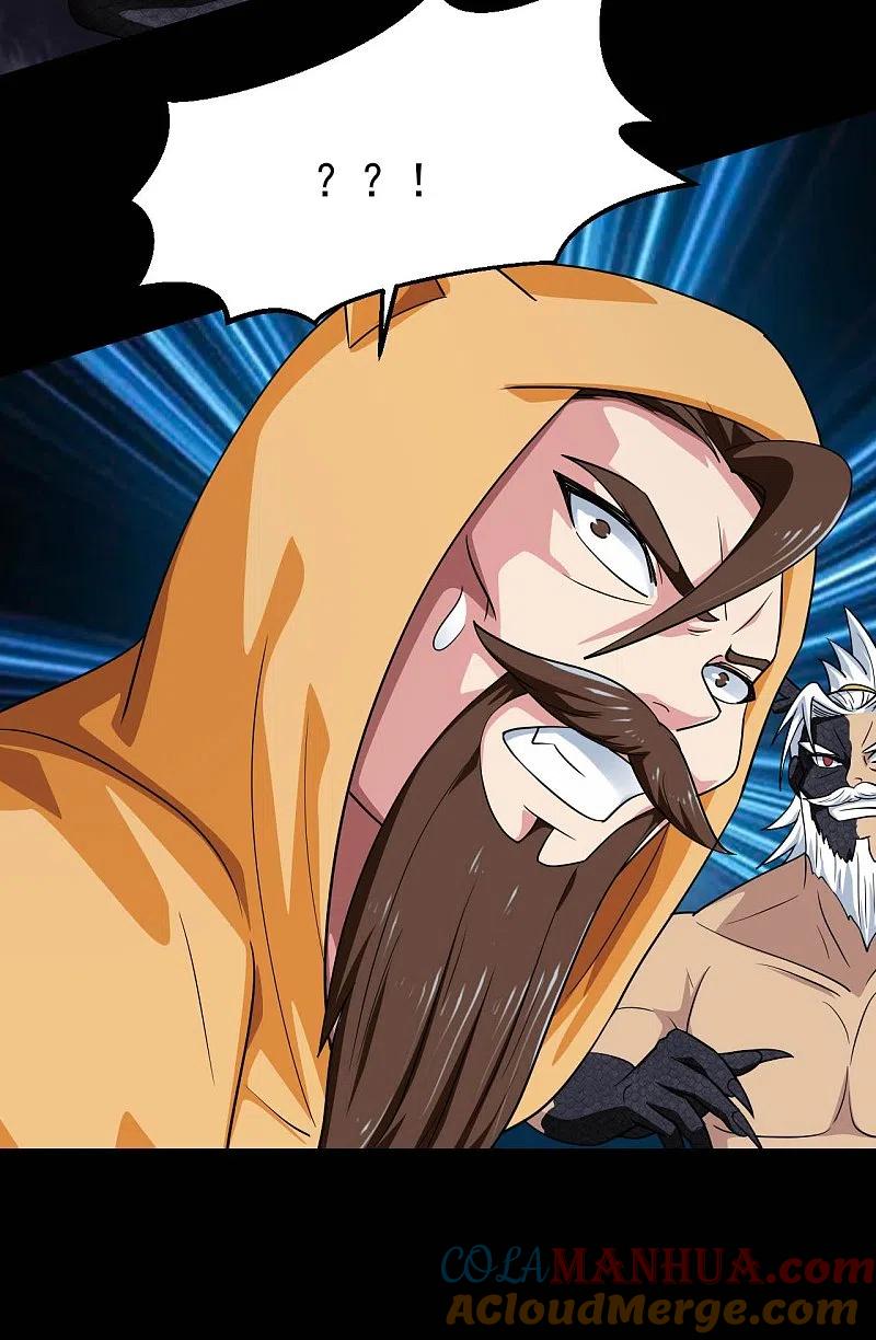 地府我开的 - 第749话 英魂殿 - 第5张图