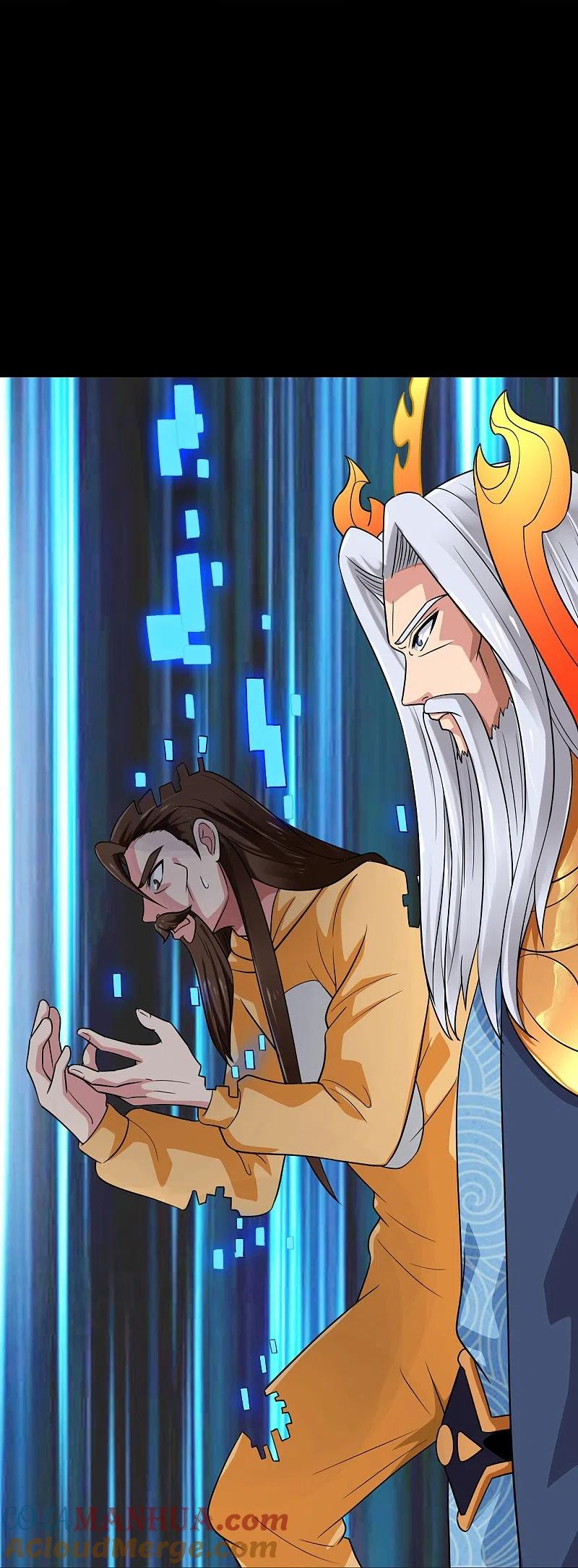 地府我开的 - 第749话 英魂殿 - 第29张图