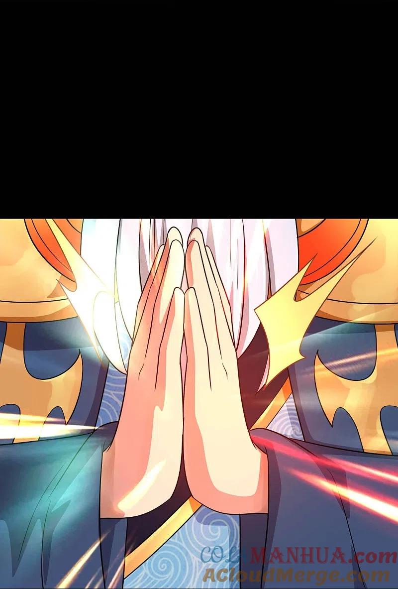 地府我开的 - 第749话 英魂殿 - 第25张图