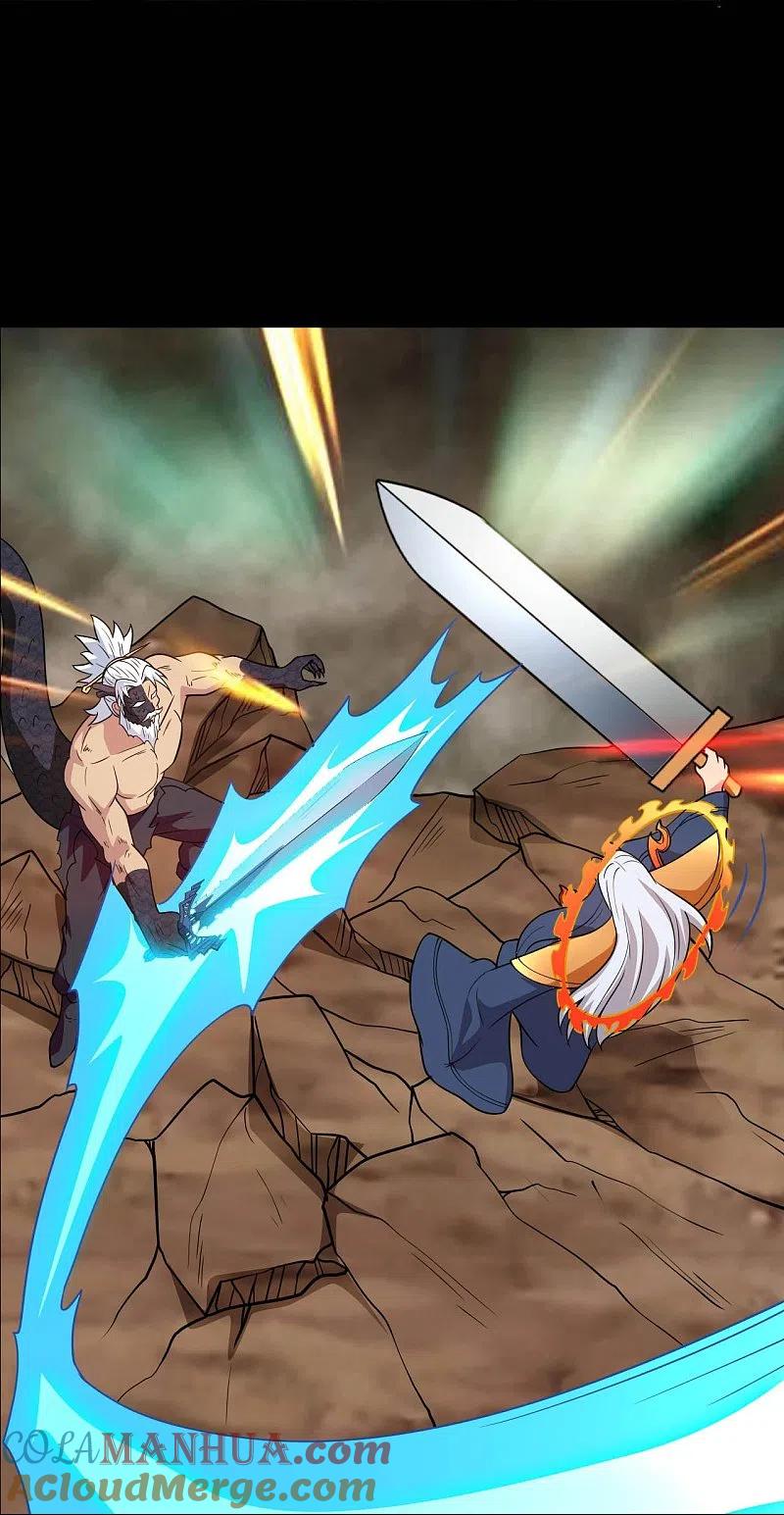 地府我开的 - 第750话 八卦阵 - 第33张图