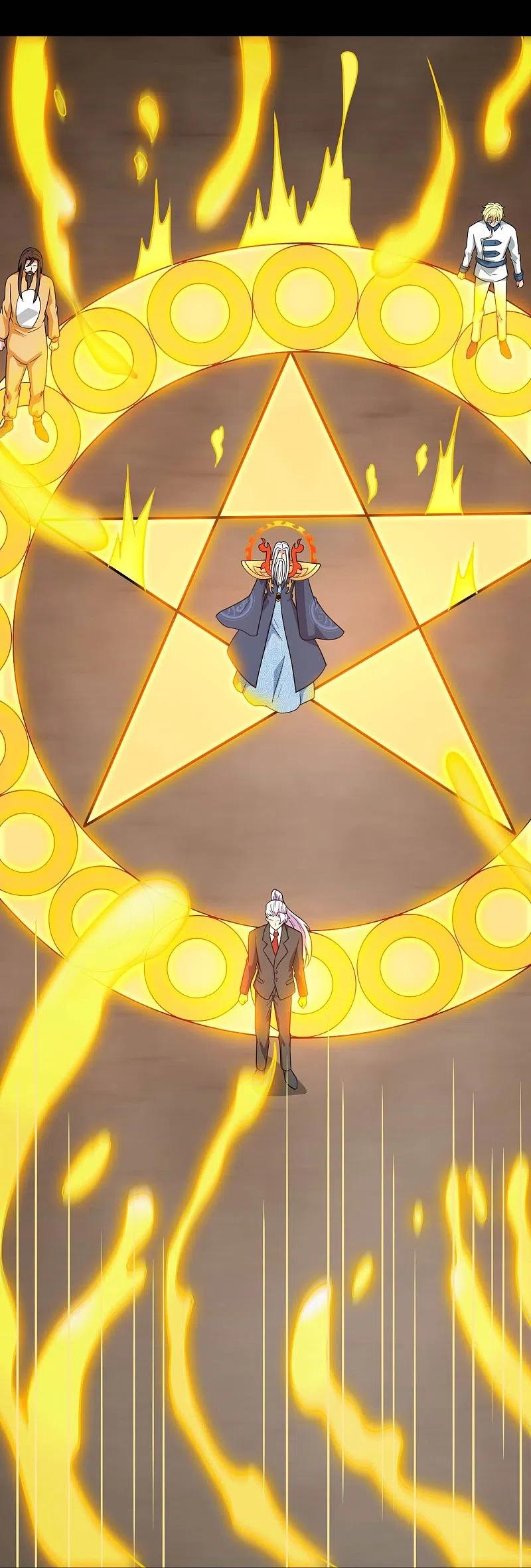 地府我开的 - 第750话 八卦阵 - 第4张图