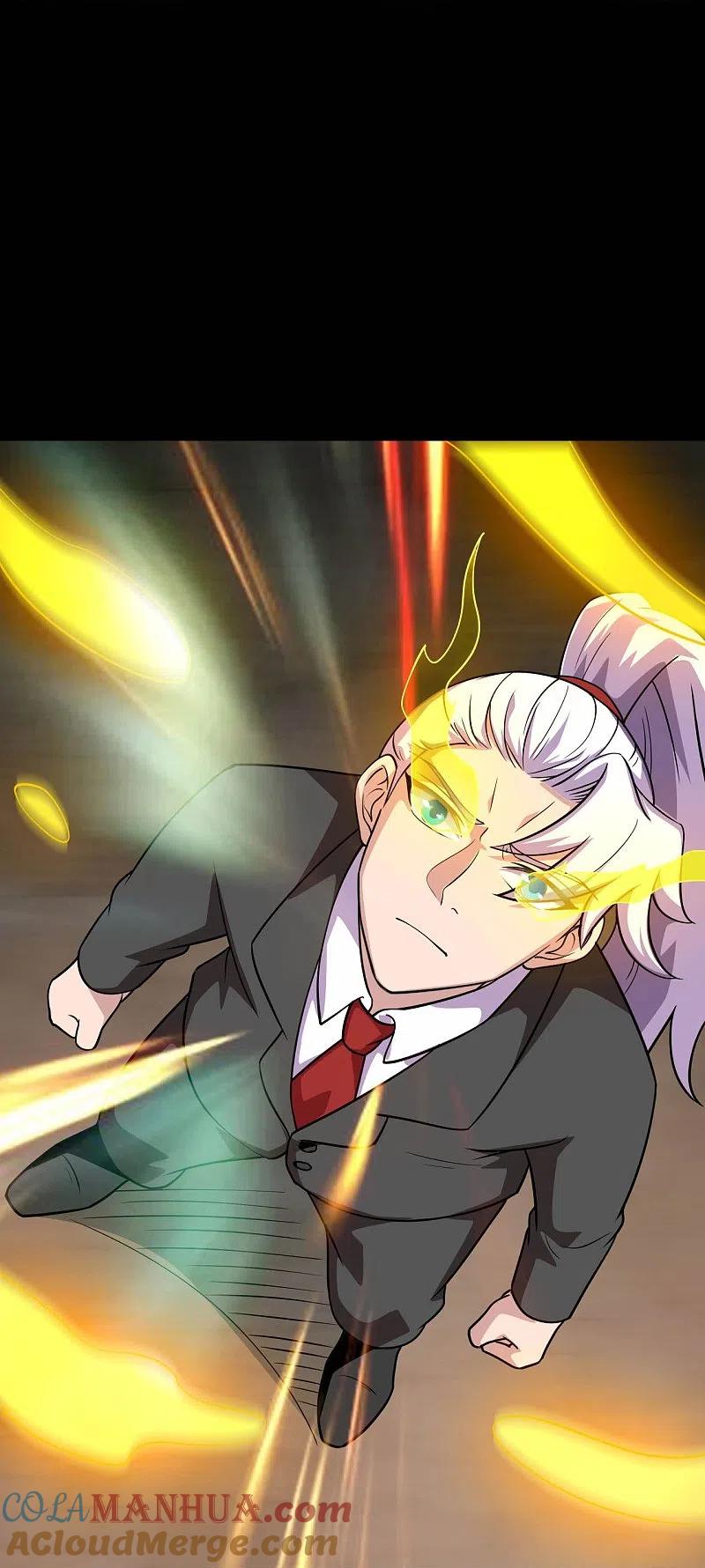 地府我开的 - 第750话 八卦阵 - 第5张图