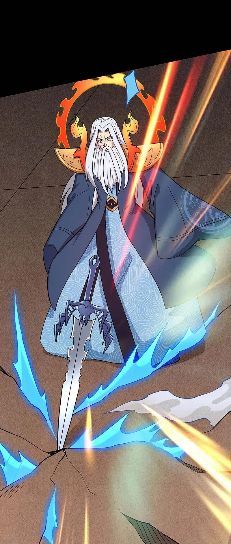 地府我开的 - 第750话 八卦阵 - 第18张图