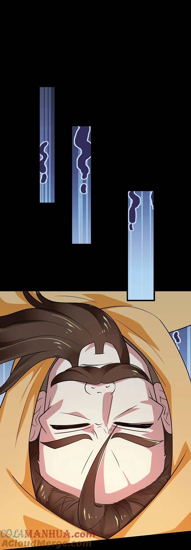 地府我开的 - 第751话 诛仙剑 - 第13张图