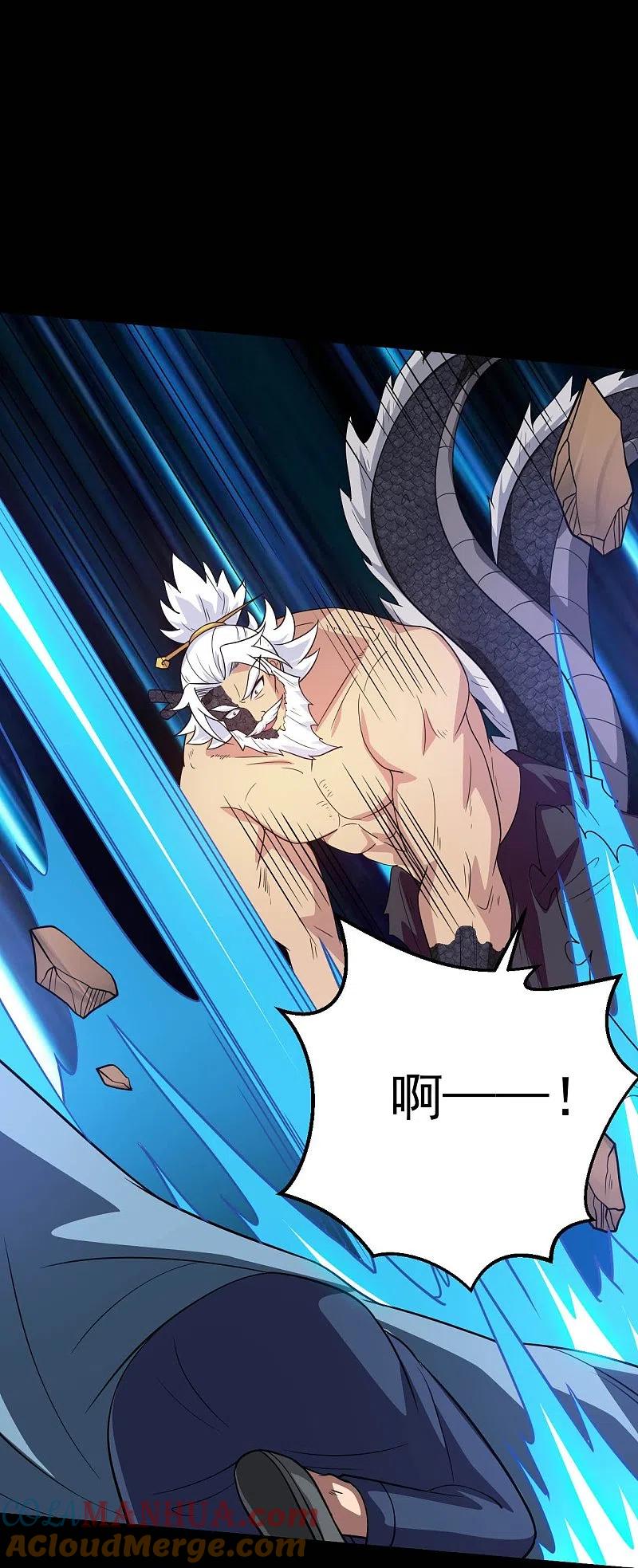 地府我开的 - 第751话 诛仙剑 - 第25张图