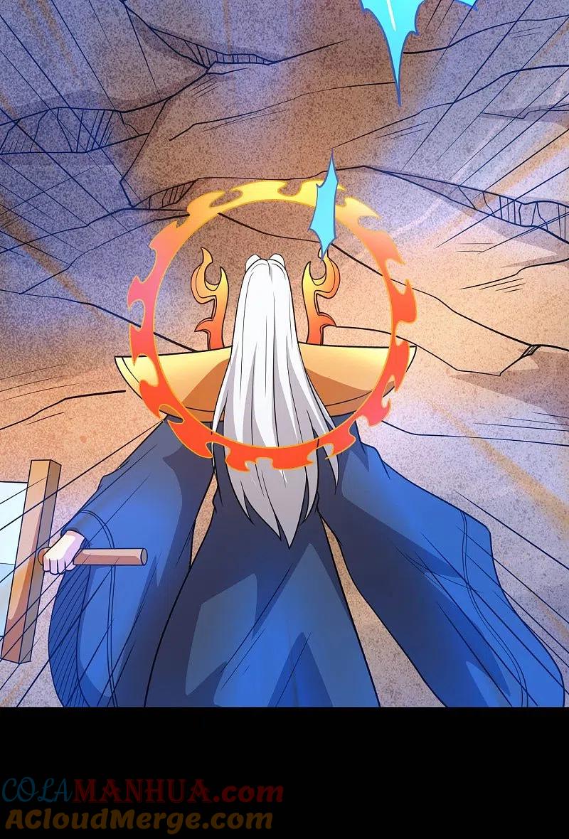 地府我开的 - 第751话 诛仙剑 - 第5张图