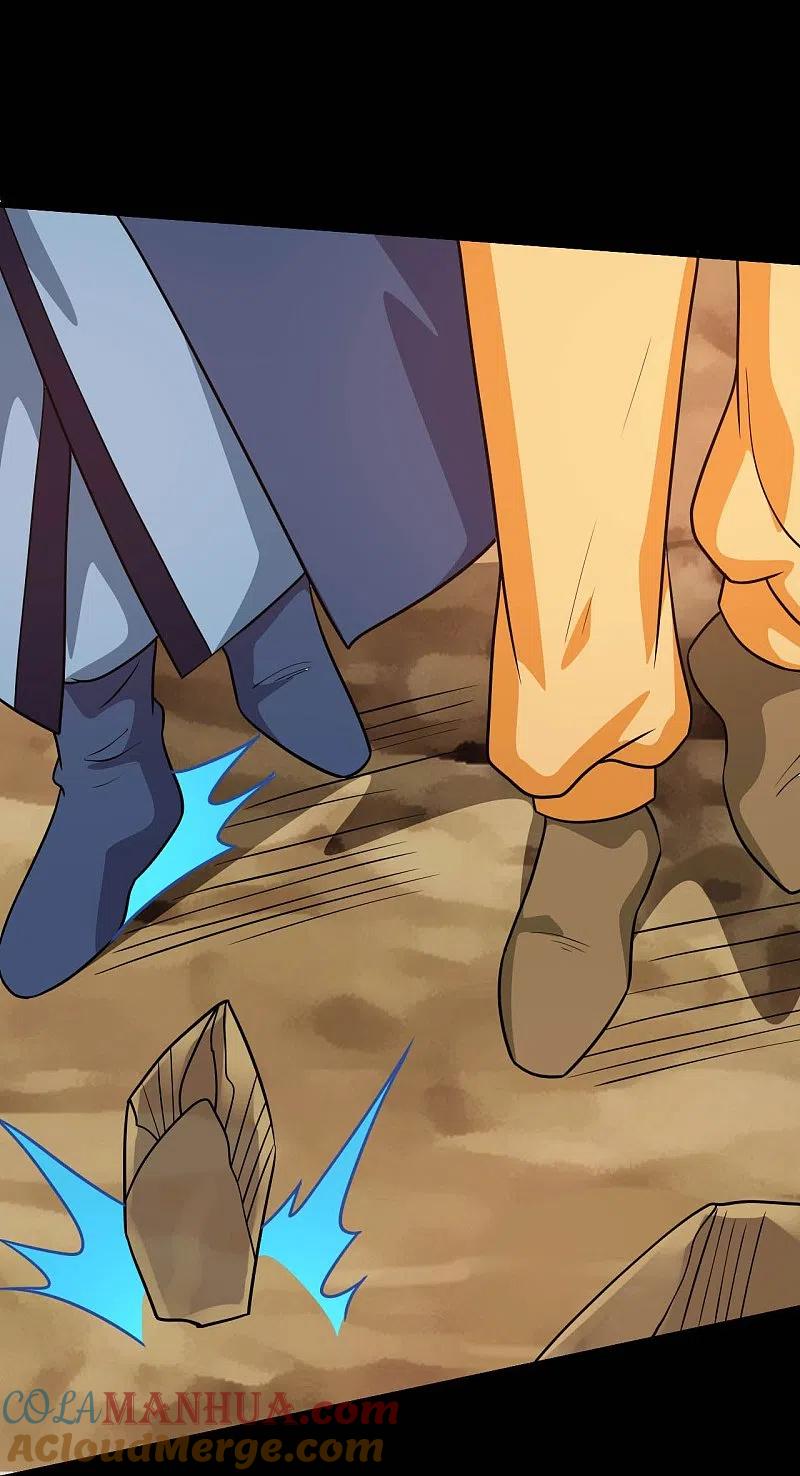 地府我开的 - 第753话 英魂殿顶塌 - 第29张图