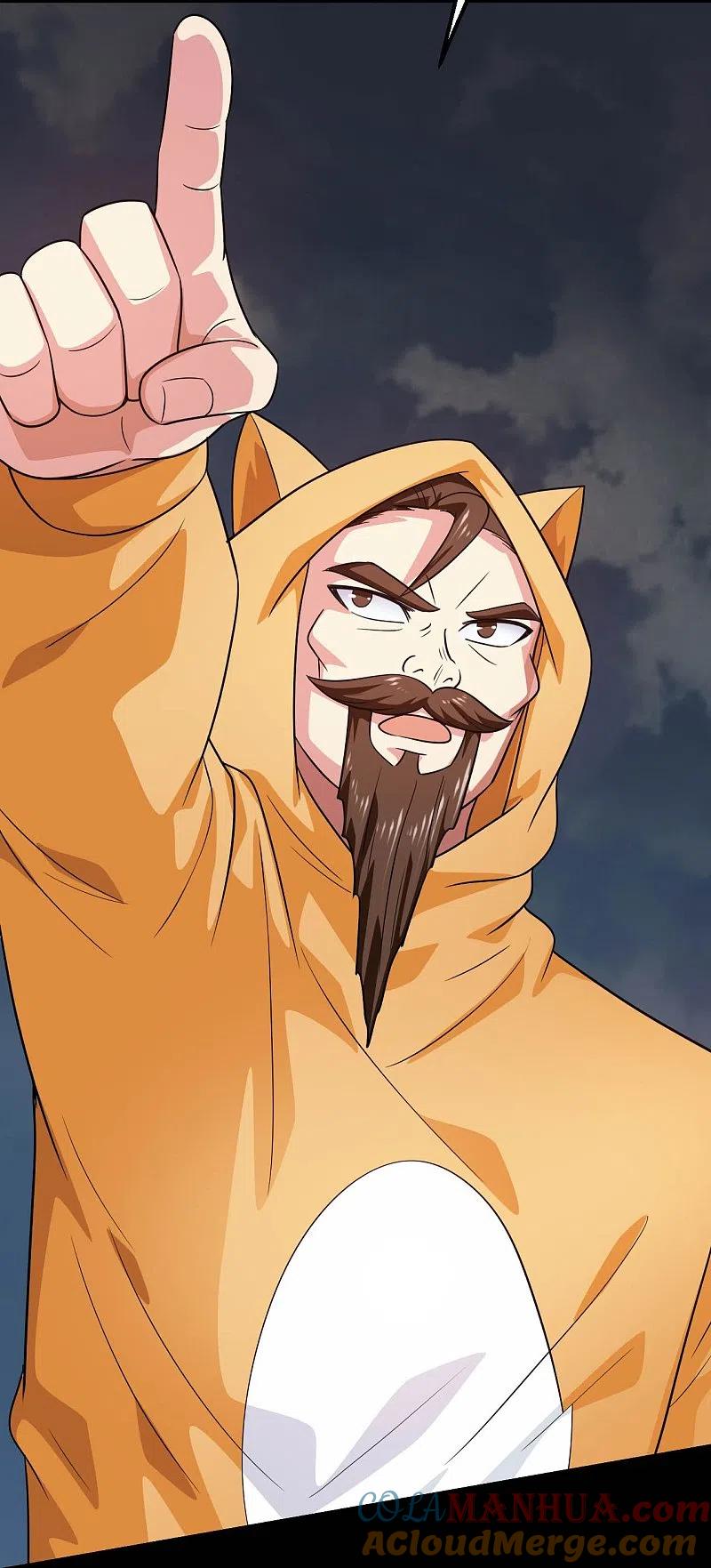 地府我开的 - 第753话 英魂殿顶塌 - 第33张图