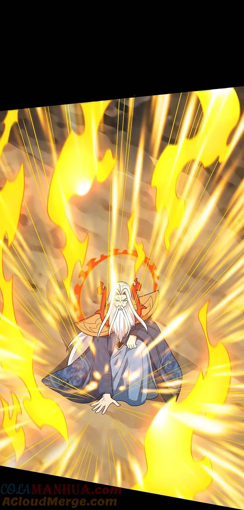 地府我开的 - 第754话 师兄，别愣着了！ - 第7张图