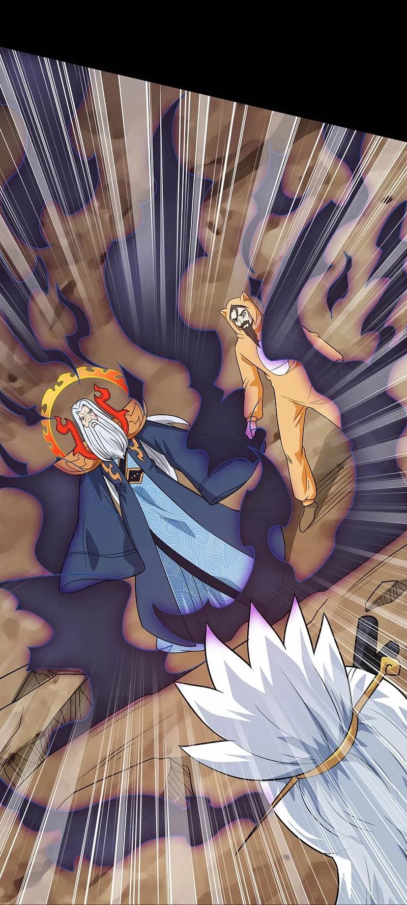 地府我开的 - 第754话 师兄，别愣着了！ - 第4张图