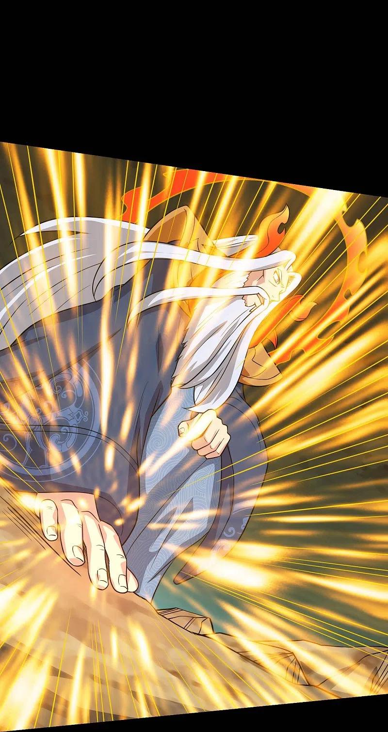 地府我开的 - 第754话 师兄，别愣着了！ - 第6张图