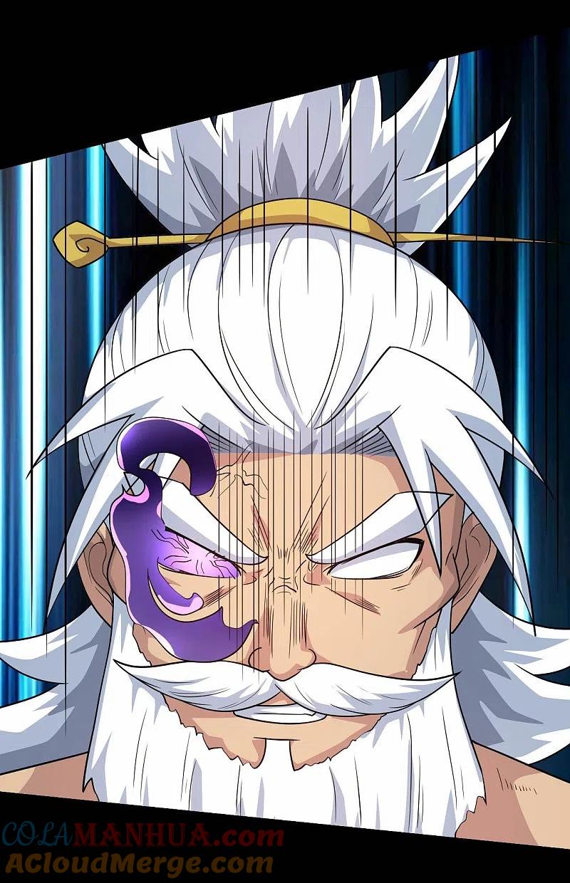 地府我开的 - 第755话 轮回帝君出现！ - 第23张图