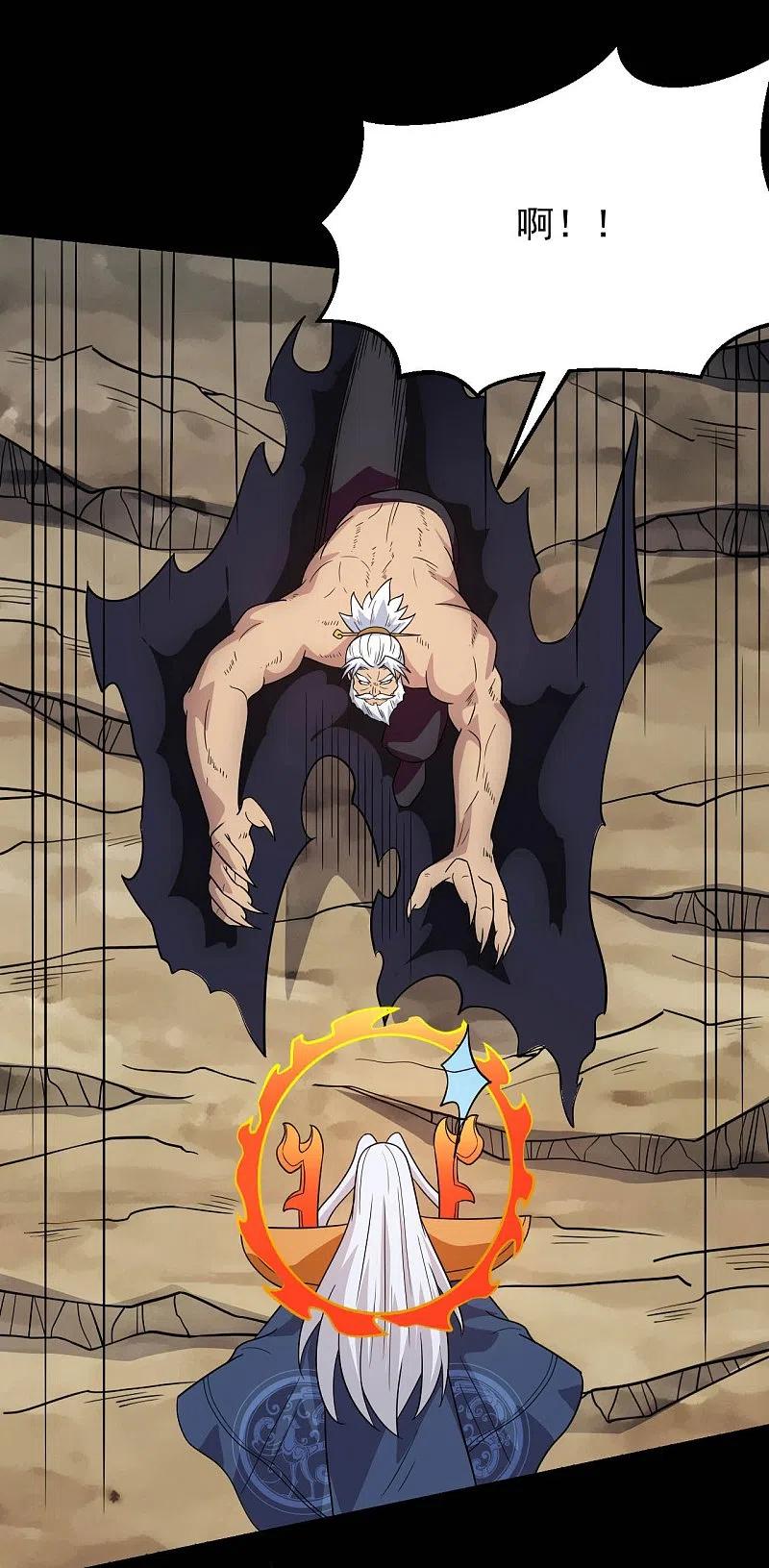 地府我开的 - 第755话 轮回帝君出现！ - 第24张图