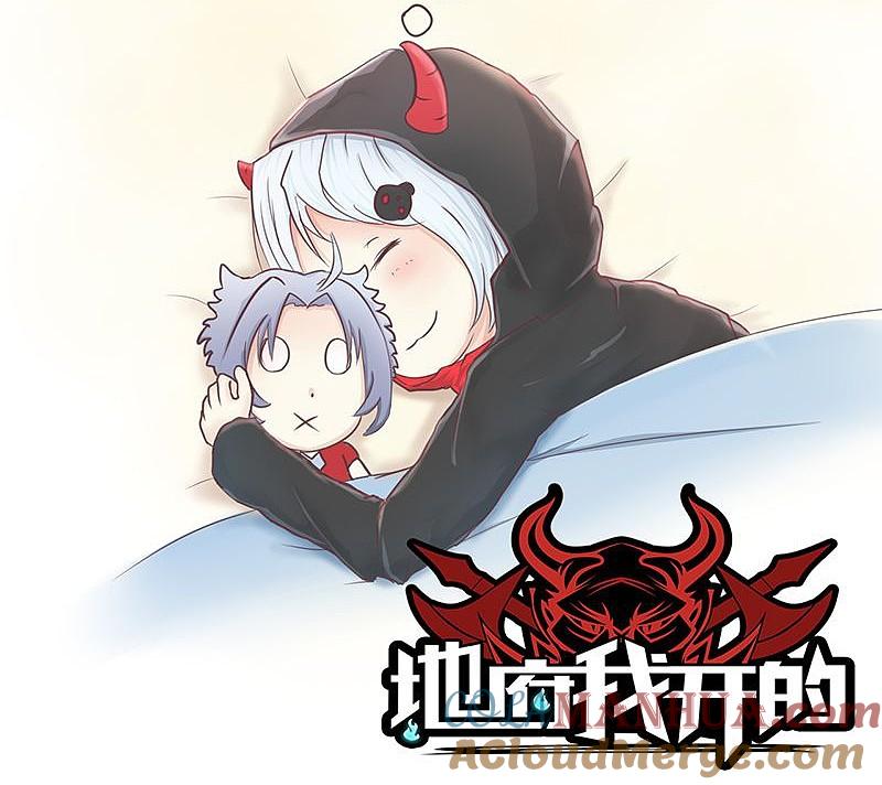 地府我开的 - 第74话 魂魄之谜 - 第35张图