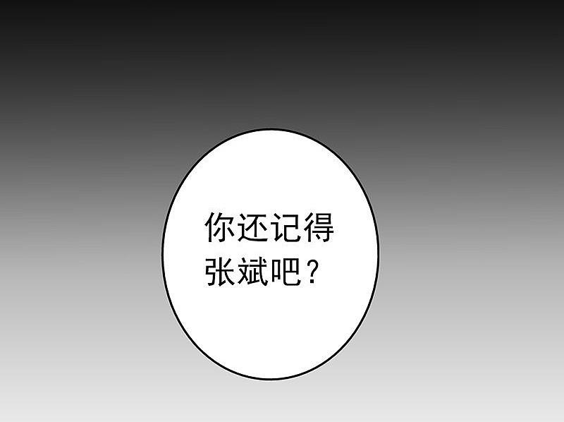 地府我开的 - 第74话 魂魄之谜 - 第18张图